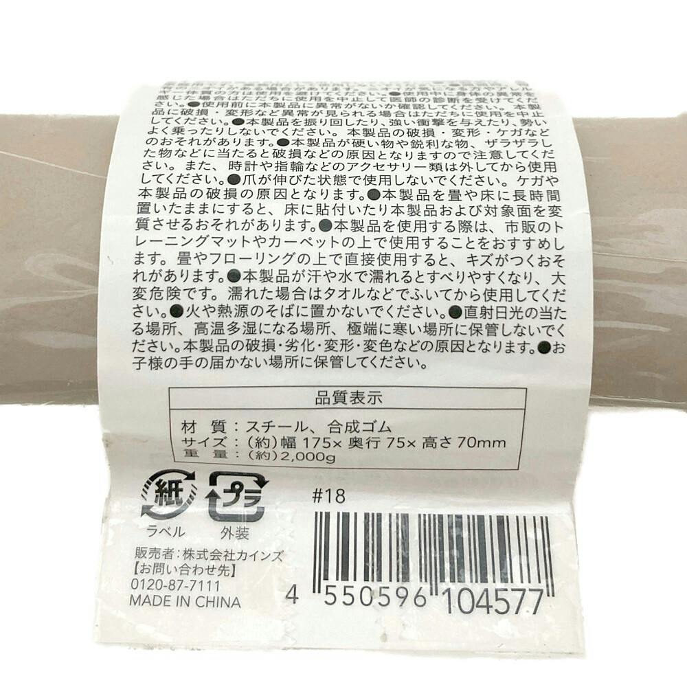 カインズ ダンベル 2kg ベージュ | ダンベル・鉄アレイ 通販