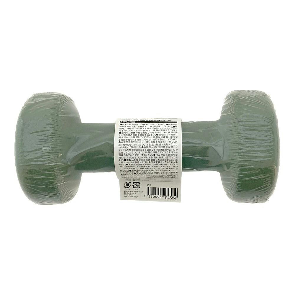 カインズ ダンベル 3kg グリーン | ダンベル・鉄アレイ 通販