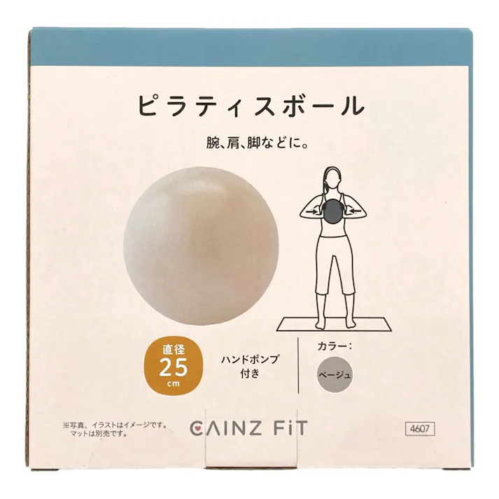 カインズ ピラティスボール 25cm ベージュ