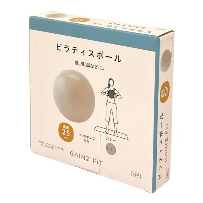 カインズ ピラティスボール 25cm ベージュ