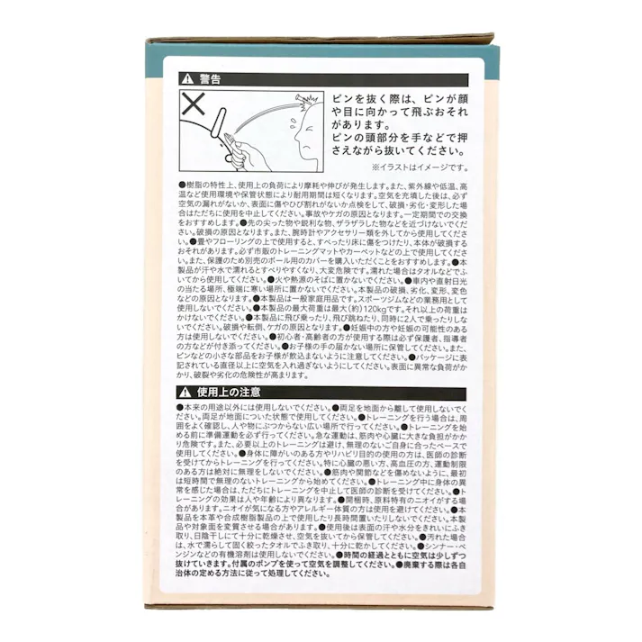 カインズ バランスボール 45cm ピンク