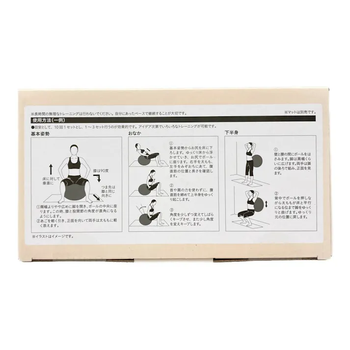 カインズ バランスボール 55cm ピンク