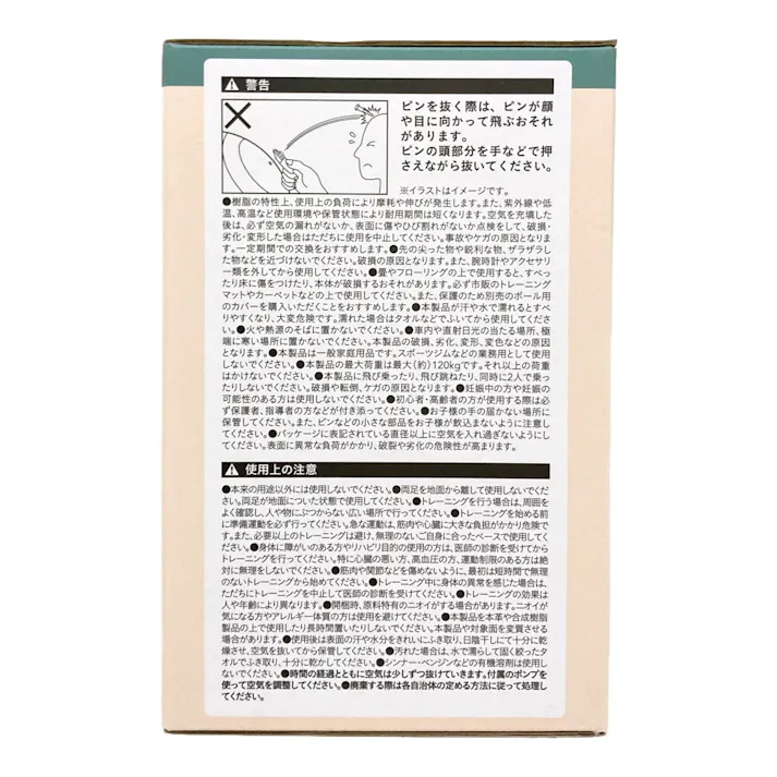 カインズ バランスボール 55cm ピンク