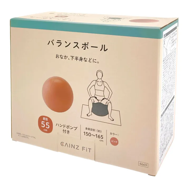 カインズ バランスボール 55cm ピンク