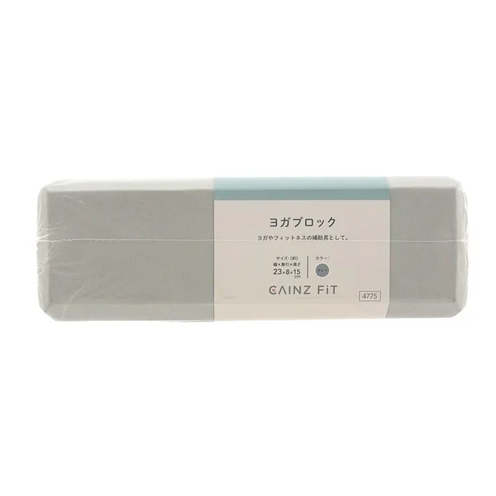 カインズ ヨガブロック グレー