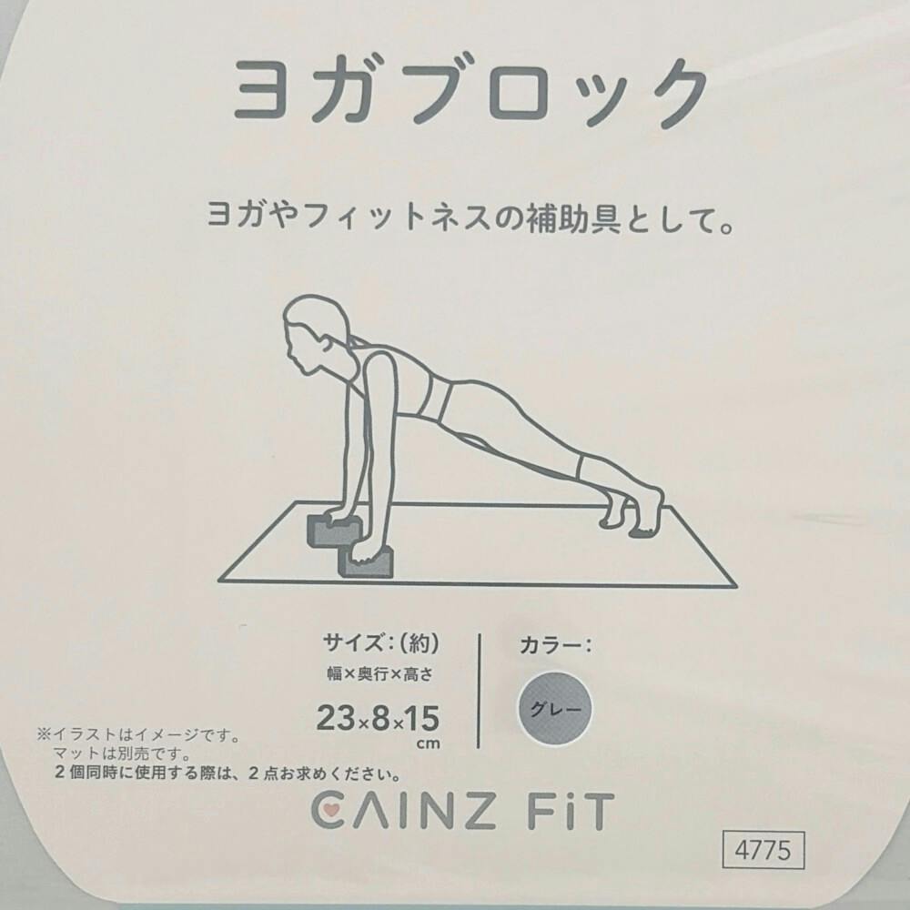 Balanced Body ヨガブロック グレー Balanced Body ヨガブロック グレー Balanced Body ヨガブロック