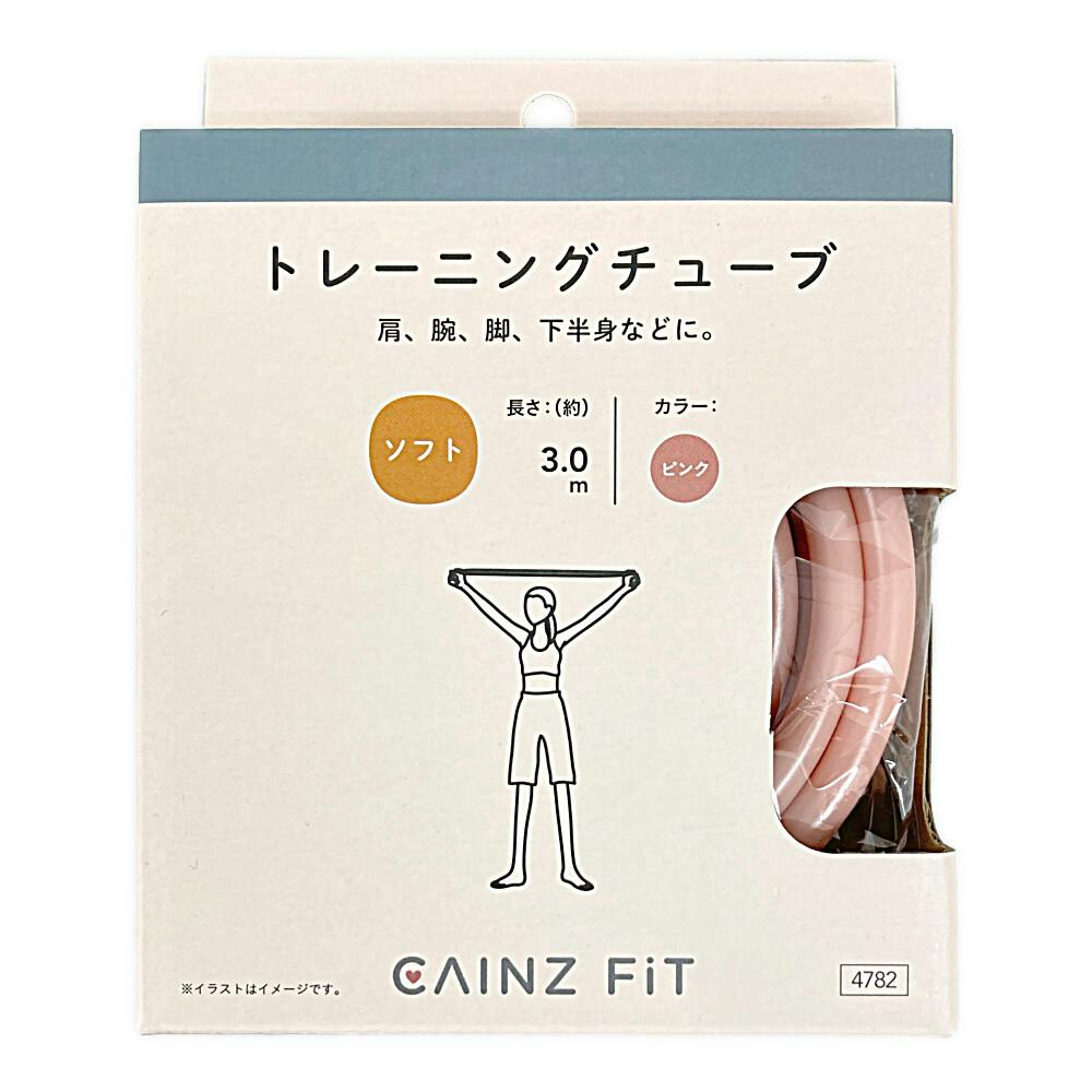 カインズ トレーニングチューブ ソフト ピンク | ハンドグリップ