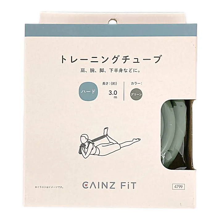 カインズ トレーニングチューブ ハード グリーン