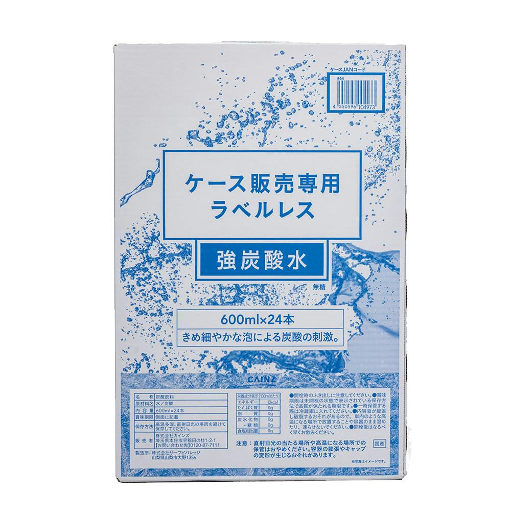 炭ラベルと秘密のクロモスBOX【rai 様】ご希望品　〜8／21迄 ロゴス the ピラミッドマスターSOLO 81064075 - ホームセンター