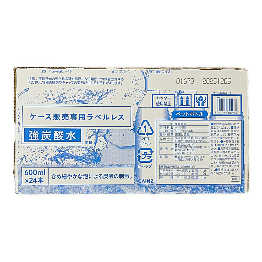 炭ラベルと秘密のクロモスBOX【rai 様】ご希望品　〜8／21迄 Amazon.co.jp: 201X (ニセンジュウエックス): ミュージック
