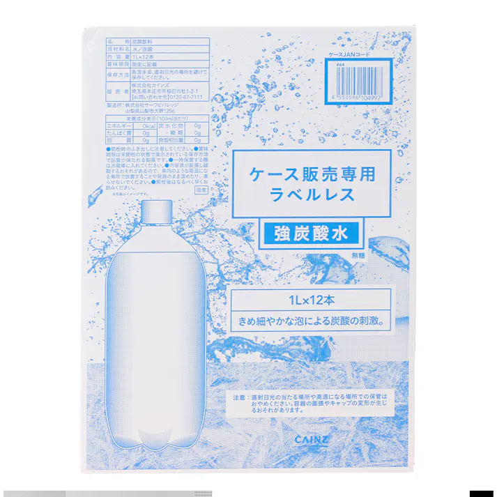 【ケース販売】強炭酸水 ラベルレス 1000ml×12本