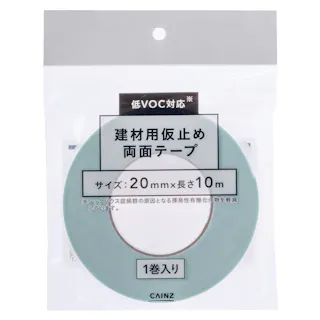 カインズ 建材用仮止め両面テープ 20mm 長さ10m 1巻入り