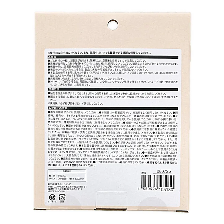 カインズ トレーニングチューブ ミディアム グレー