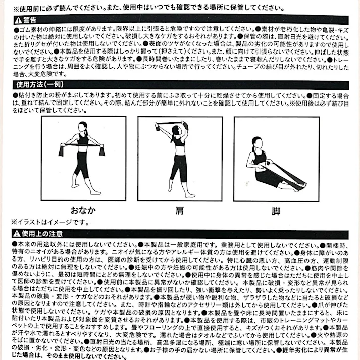 カインズ トレーニングバンド ミディアム グレー