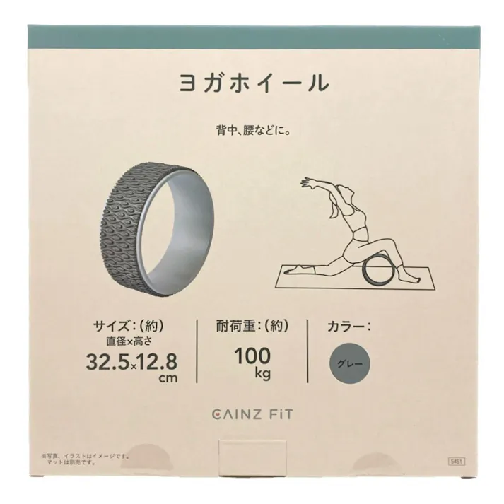 カインズ ヨガホイール グレー
