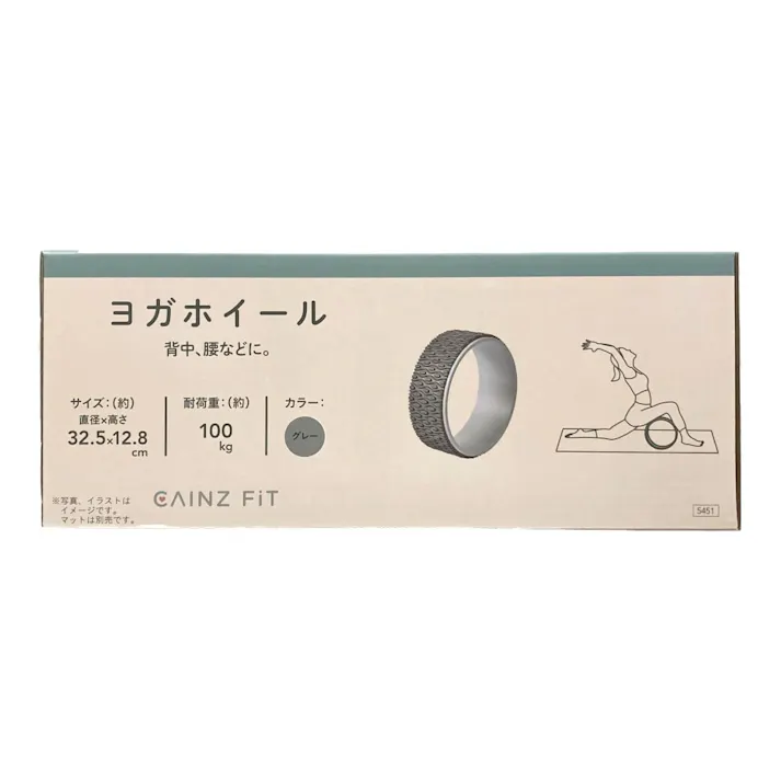カインズ ヨガホイール グレー