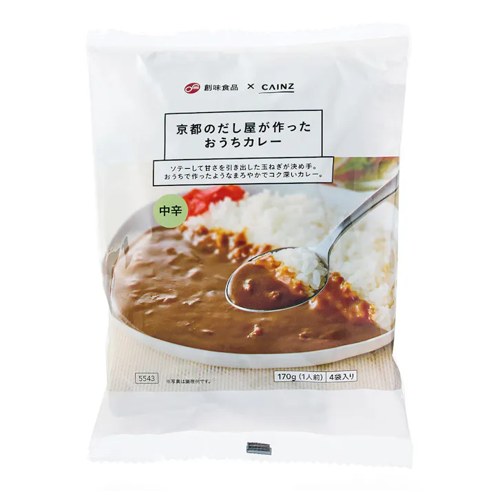 京都のだし屋さんが作ったおうちカレー 170g×4袋