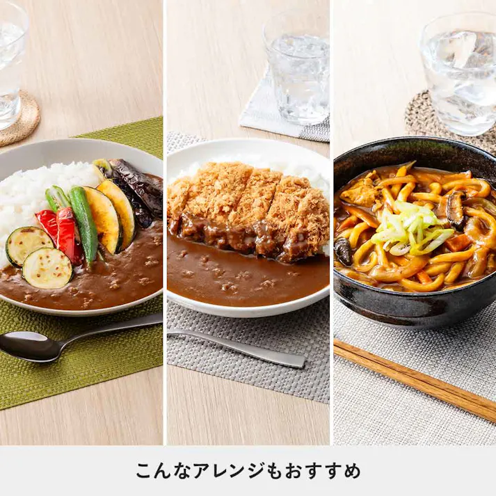 京都のだし屋さんが作ったおうちカレー 170g×4袋