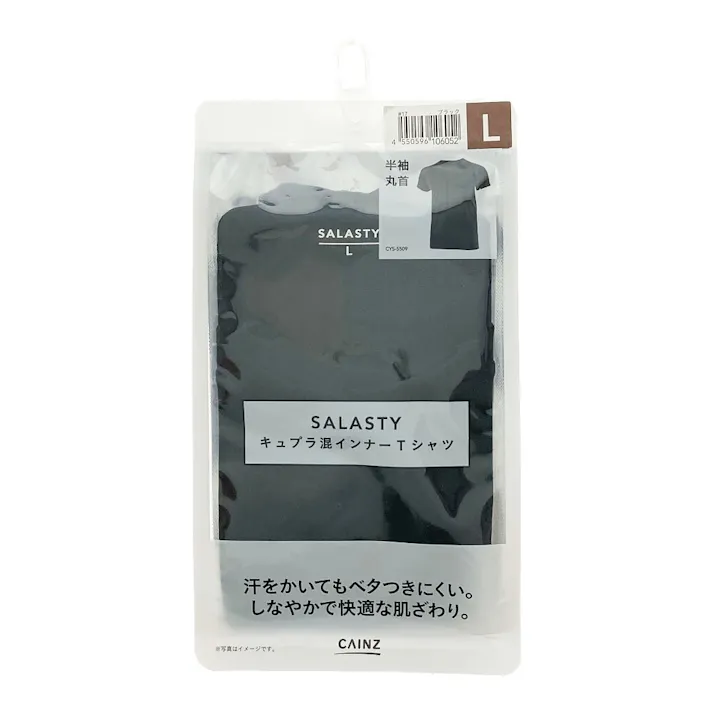 カインズ サラスティキュプラ混インナーTシャツ 丸首 L ブラック