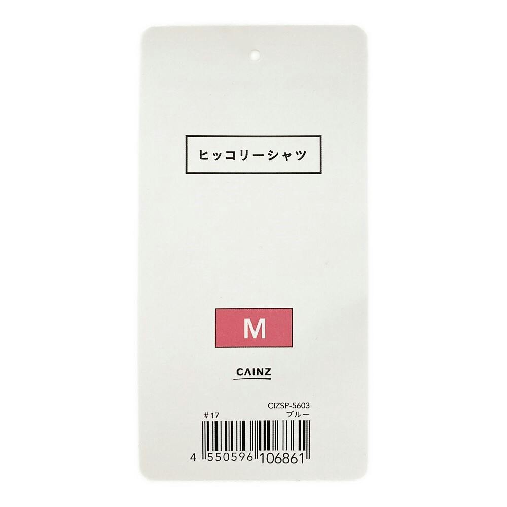 シルバーブルー　ミンク　Ｈカバー／自然色　ＬＬサイズ 品番Ｇ／GAKE日本製❣️ 高速配送 パステルミンク ハンドルカバー／自然色 Mサイズ