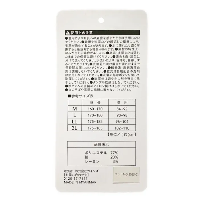 ヒッコリーシャツ LL ブルー
