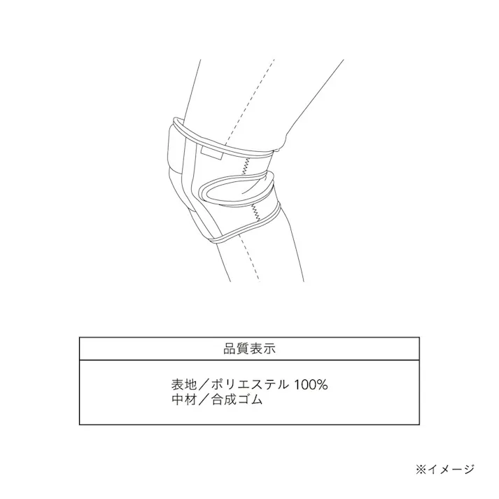 屋内作業用ソフトひざパッド