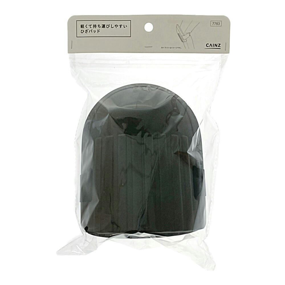 軽くて持ち運びしやすいひざパッド ブラック 作業用サポーター 軽くて持ち運びしやすいひざパッド ブラック 作業用サポーター