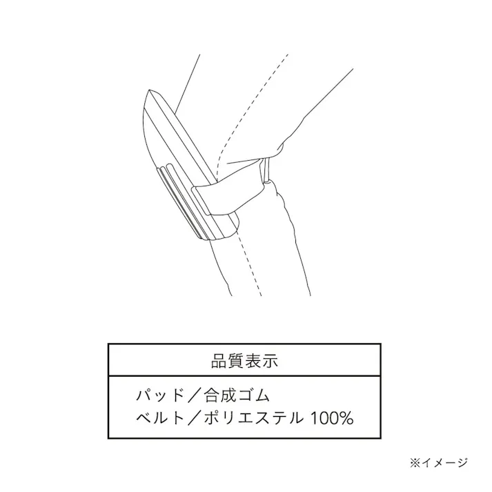 カインズ 軽くて持ち運びしやすいひざパッド オレンジ