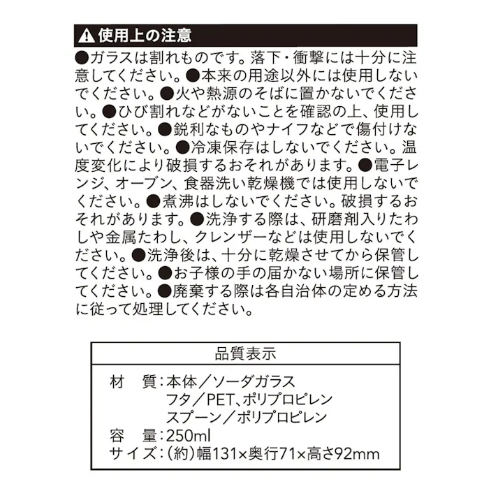 調味料ポット 角 ホワイト