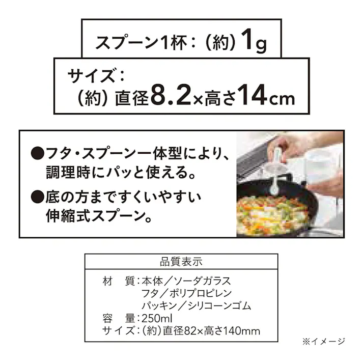 調味料ポット 丸 ホワイト