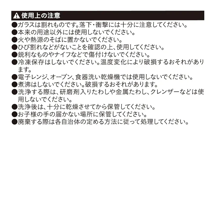 調味料ポット 丸 ホワイト