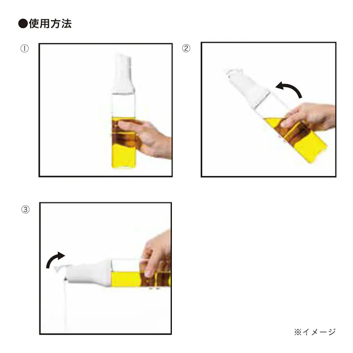 オイルディスペンサー グレー