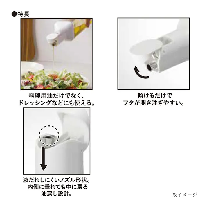 オイルディスペンサー グレー