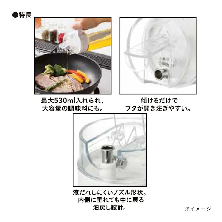 オイルポット ホワイト