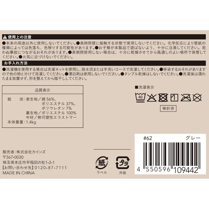 フィットしやすい やわらかパイプまくら 35×50cm