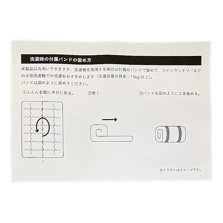丸洗いできて乾燥機OKな敷ふとん ダブル 幅140cm 奥行210cm
