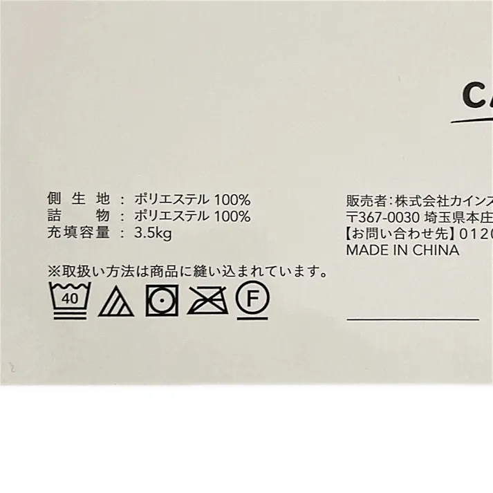 丸洗いできて乾燥機OKな敷ふとん ダブル 幅140cm 奥行210cm