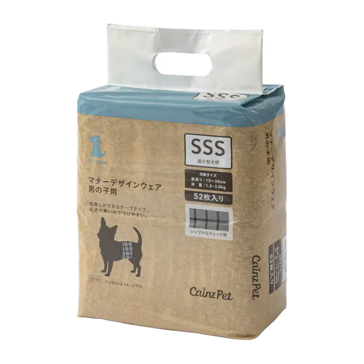 マナーデザインウェア 男の子用 SSSサイズ 52枚入