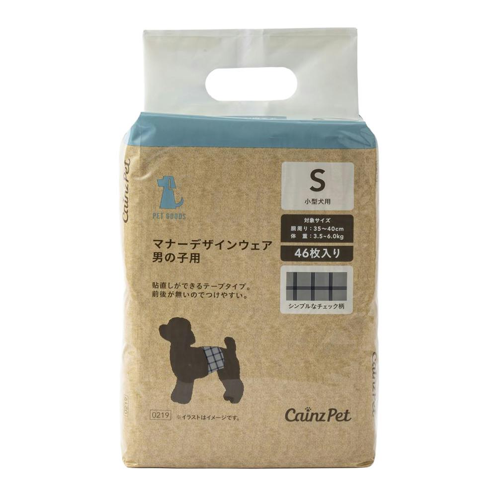 マナーウェア　Sサイズ　男の子用46枚×7袋 Amazon | マナーウェア 男の子用 Sサイズ 青チェック・紺