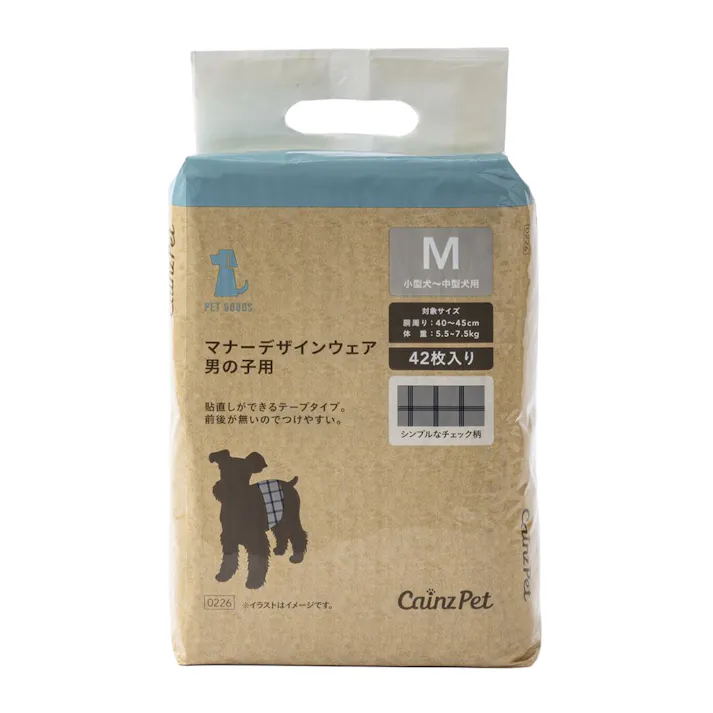 マナーデザインウェア 男の子用 Mサイズ 42枚入