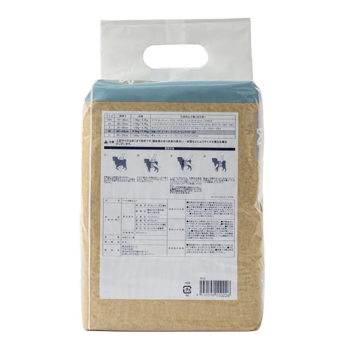 マナーデザインウェア 男の子用 Mサイズ 42枚入