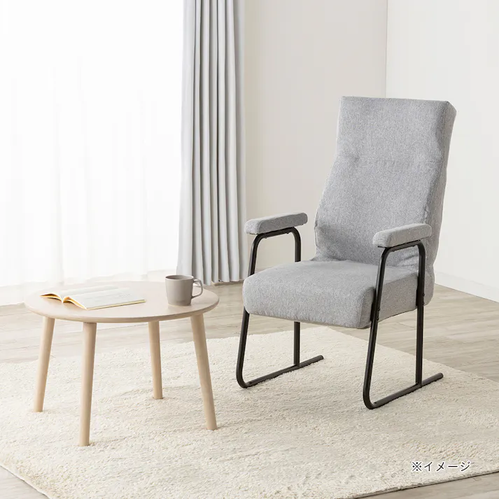 背もたれ高めの立ち座りがしやすい肘付き高座椅子 グレー 幅54.5cm 奥行63~93.5cm 高さ88.5~99cm