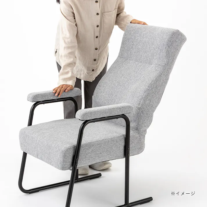 背もたれ高めの立ち座りがしやすい肘付き高座椅子 グレー 幅54.5cm 奥行63~93.5cm 高さ88.5~99cm