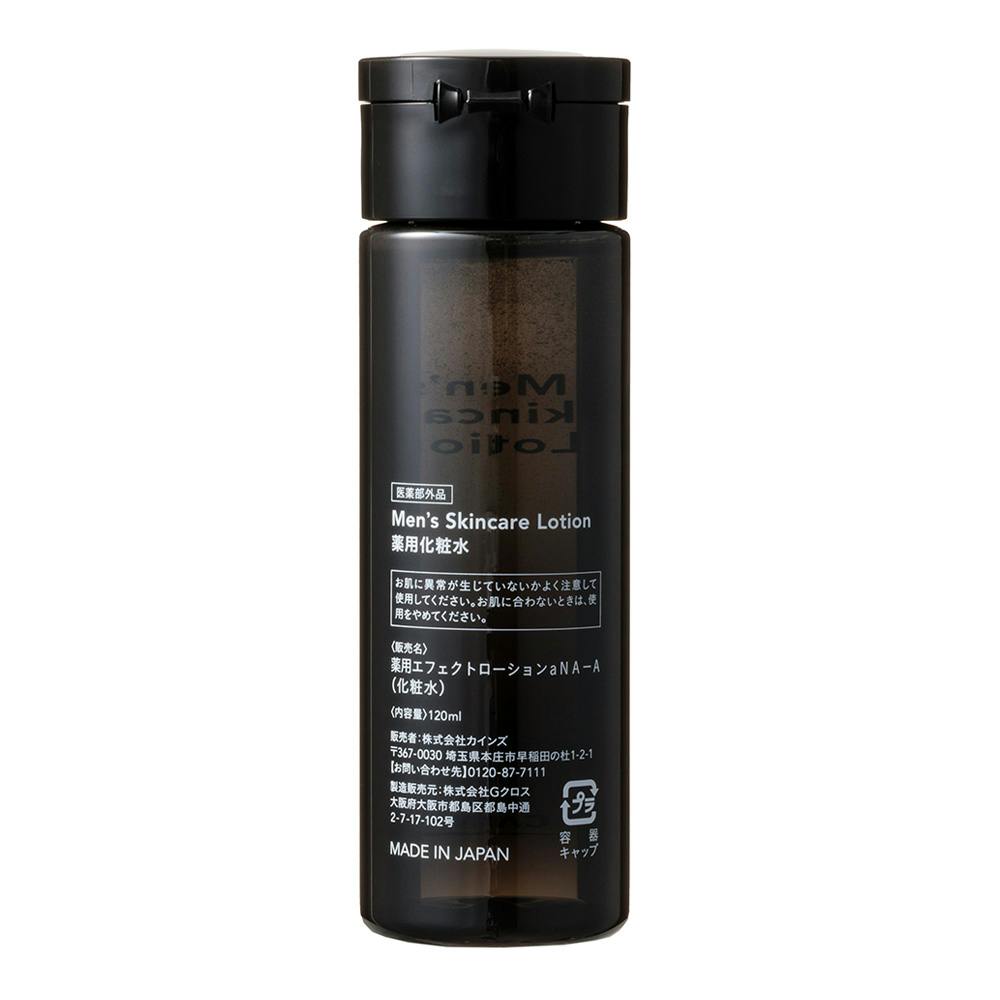 メンズスキンケアローション　新品各３本 EVERSKIN (まとめ買いSALE) 化粧水 肌荒れ ニキビ 乳液 セット