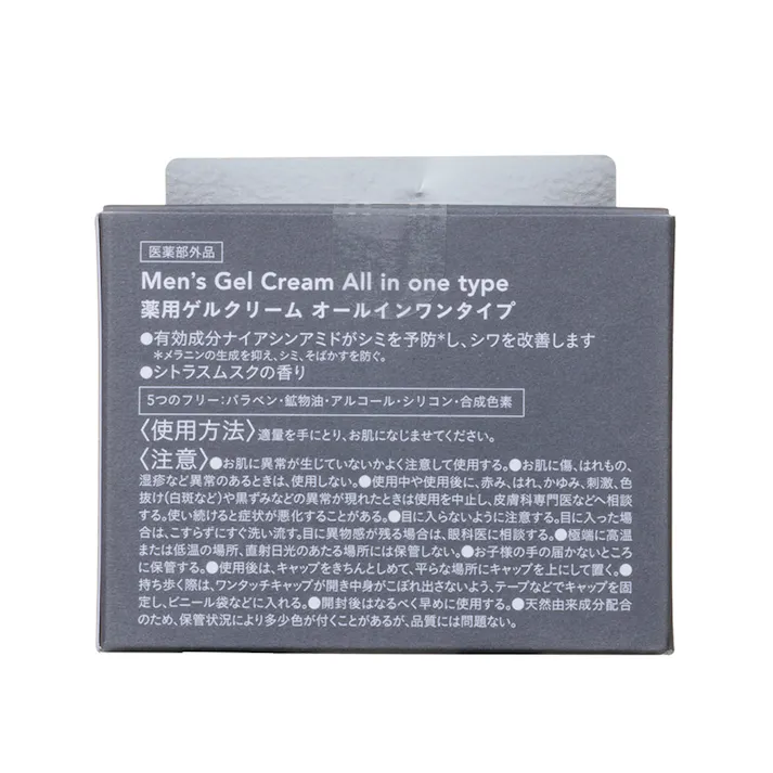 カインズ 薬用メンズ オールインワンゲルクリーム 100g