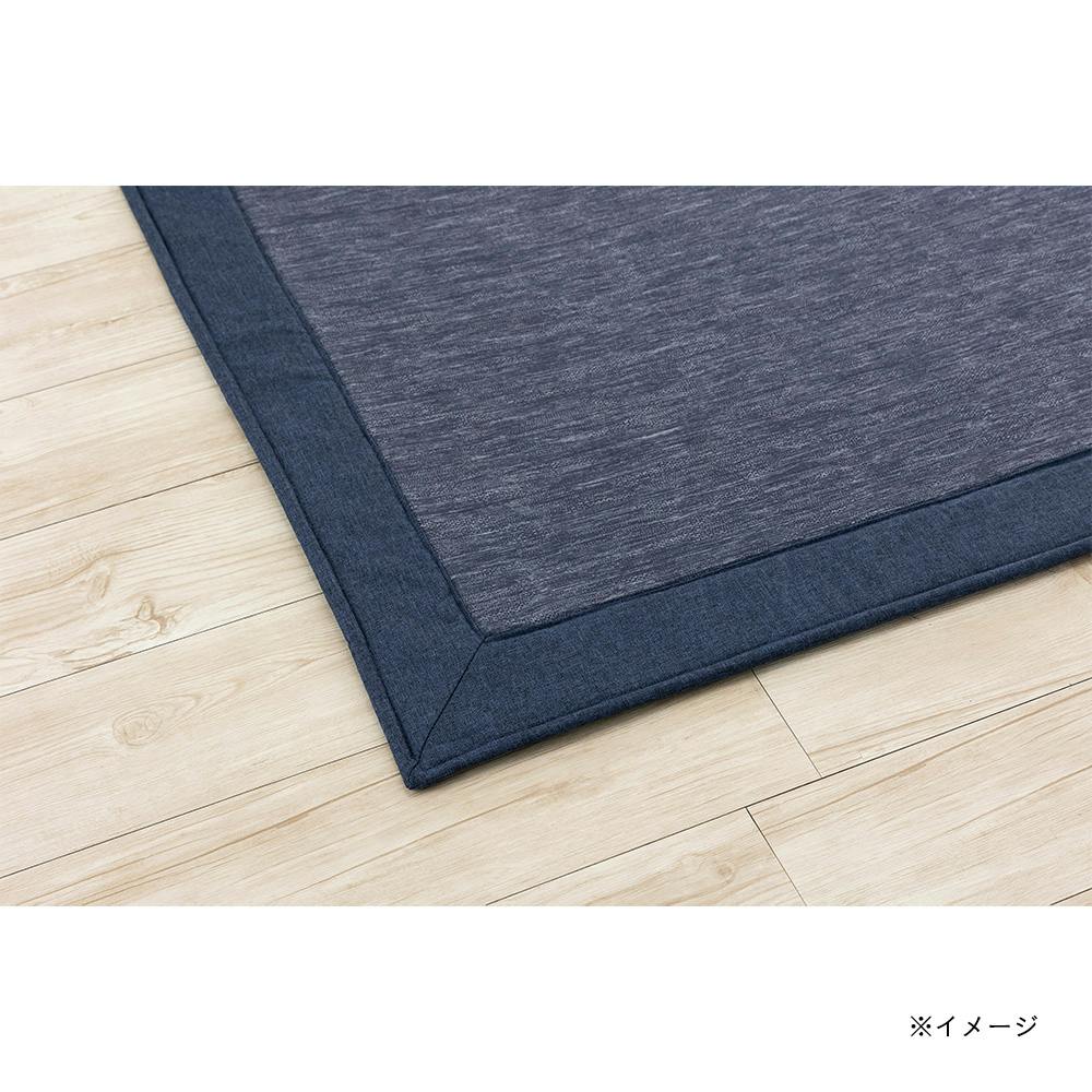 ラグ・カーペット grand_blue ＆Pet ウルトラデオクールラグ fwaat ネイビー 190×240cm | ラグ