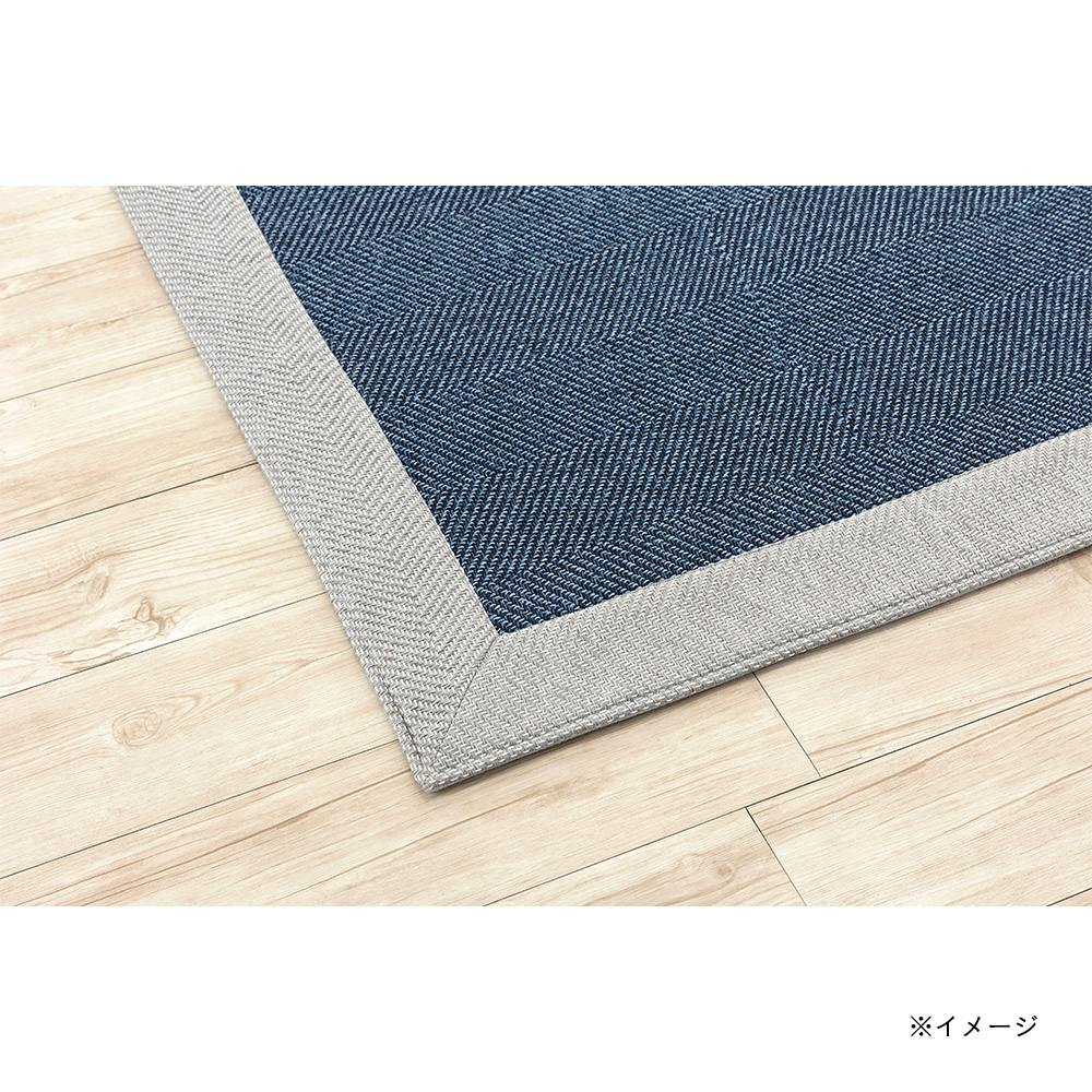 ＆Pet 洗えるラグ Pitapa ベントスネイビー 190×240cm | ラグ