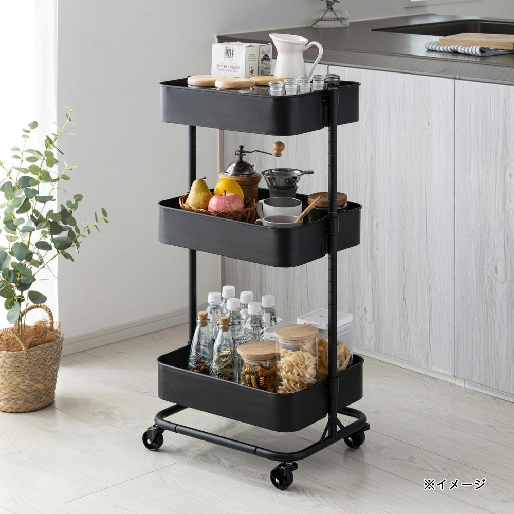高さ調整できるスチールワゴン 3段 ブラック J44 | キッチン収納