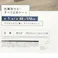 抗菌防カビすべり止めシート グレー 1帖用 幅88cm 奥行170cm