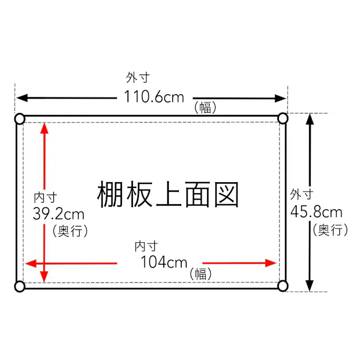 インテリアラック ストロング 4段 幅110cm ブラック M92